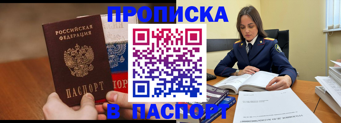 регистрация для школы в Новоалександровске